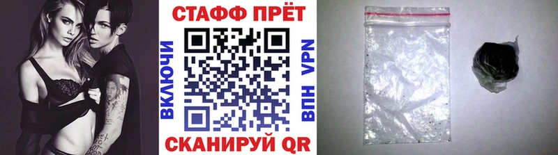 Наркошоп купить Конопля  МЕФ  COCAIN  СК  ГАШ  Иваново
