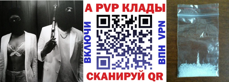 A-PVP СК КРИС  Купить  Иваново 