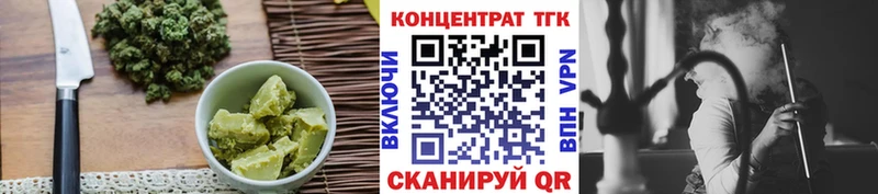 Печенье с ТГК марихуана  Купить  Иваново 
