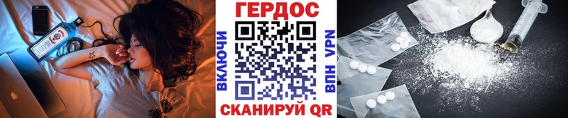 Героин Heroin  Купить где  Иваново 