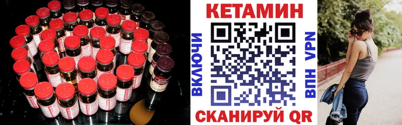 Купить  Иваново  КЕТАМИН ketamine 
