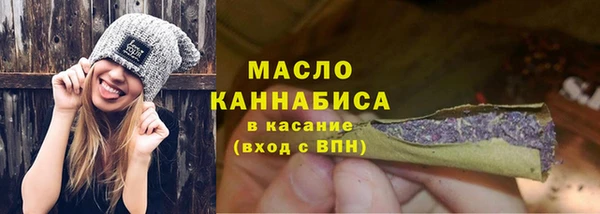 наркотики Арсеньев