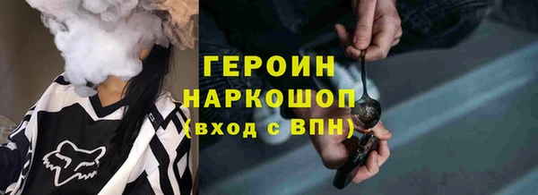 твердый Армянск