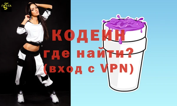твердый Армянск