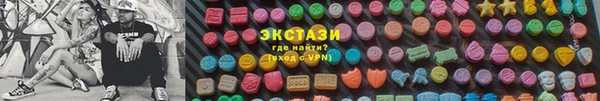 альфа пвп VHQ Аркадак