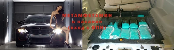 твердый Армянск