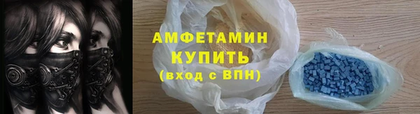 твердый Армянск