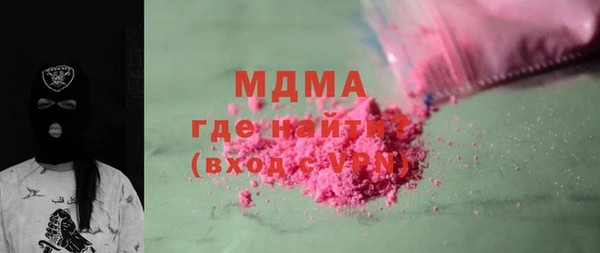 наркотики Арсеньев