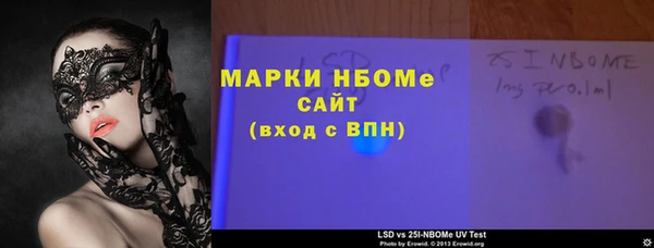 альфа пвп VHQ Аркадак
