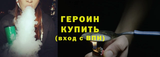наркотики Арсеньев