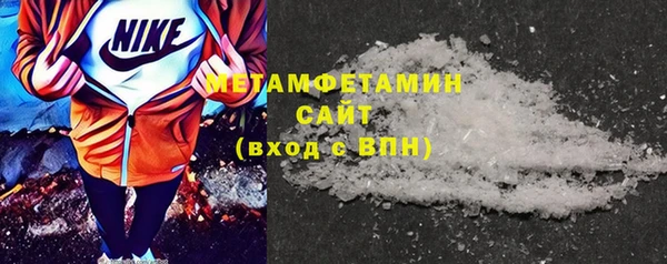 твердый Армянск