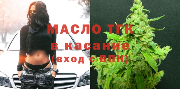 твердый Армянск