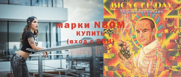 твердый Армянск