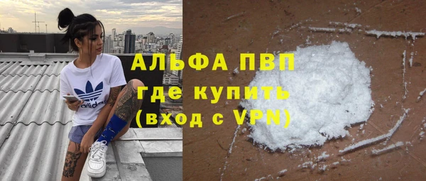 альфа пвп VHQ Аркадак