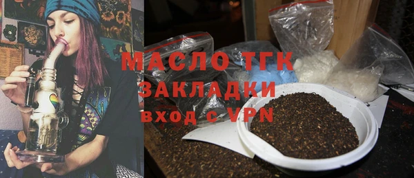 наркотики Арсеньев