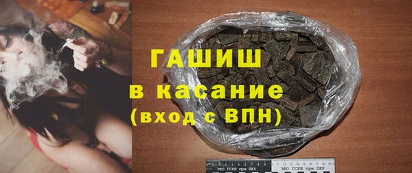 альфа пвп VHQ Аркадак