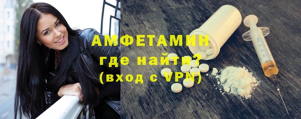 твердый Армянск