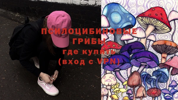 альфа пвп VHQ Аркадак