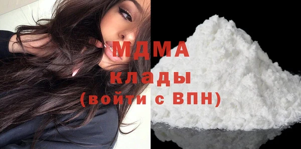 наркотики Арсеньев