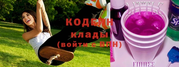 альфа пвп VHQ Аркадак