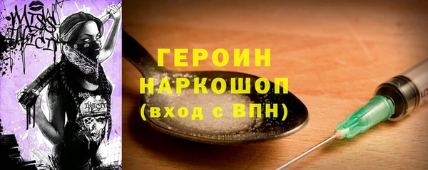наркотики Арсеньев