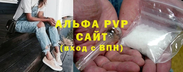 твердый Армянск