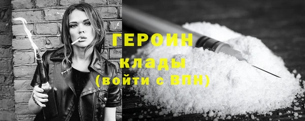 твердый Армянск