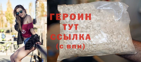 твердый Армянск