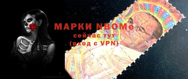 наркотики Арсеньев