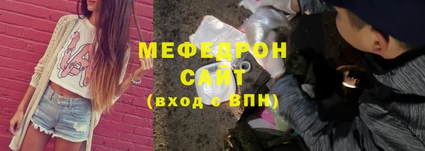 наркотики Арсеньев