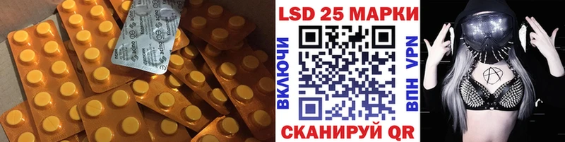 LSD-25 экстази ecstasy  Купить закладки  Иваново 