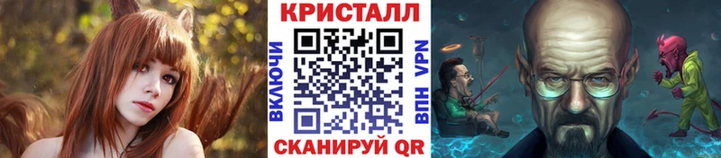 Метамфетамин винт  Купить закладки  Иваново 