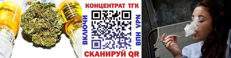 Дистиллят ТГК вейп  Купить закладки  Иваново 
