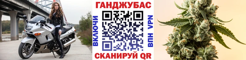 Купить где Иваново Каннабис THC 21%